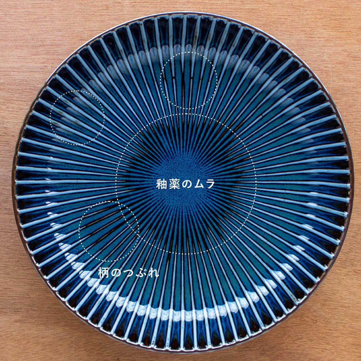 SENDAN 23.5cm 大碟 (4色 )
