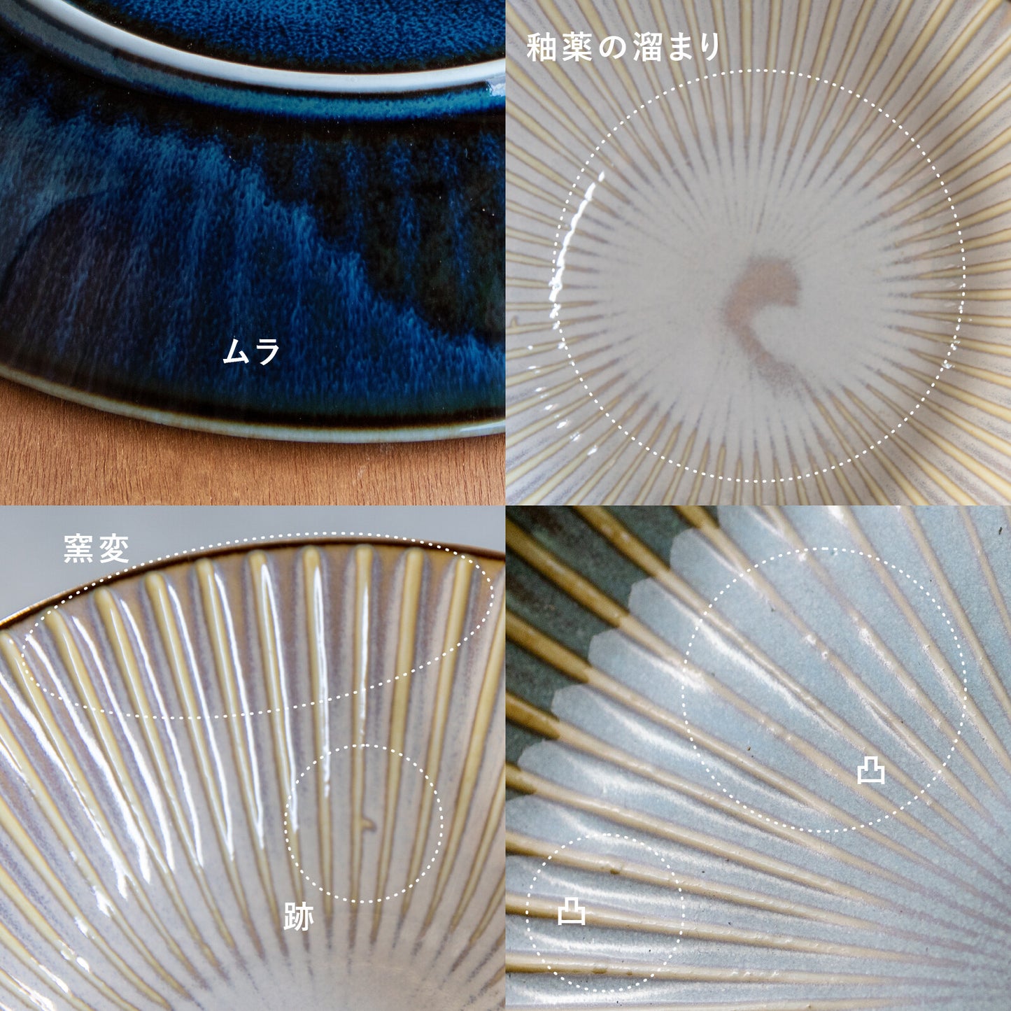 SENDAN 23.5cm 大碟 (4色 )