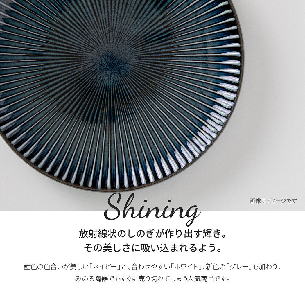 SENDAN 23.5cm 大碟 (4色 )