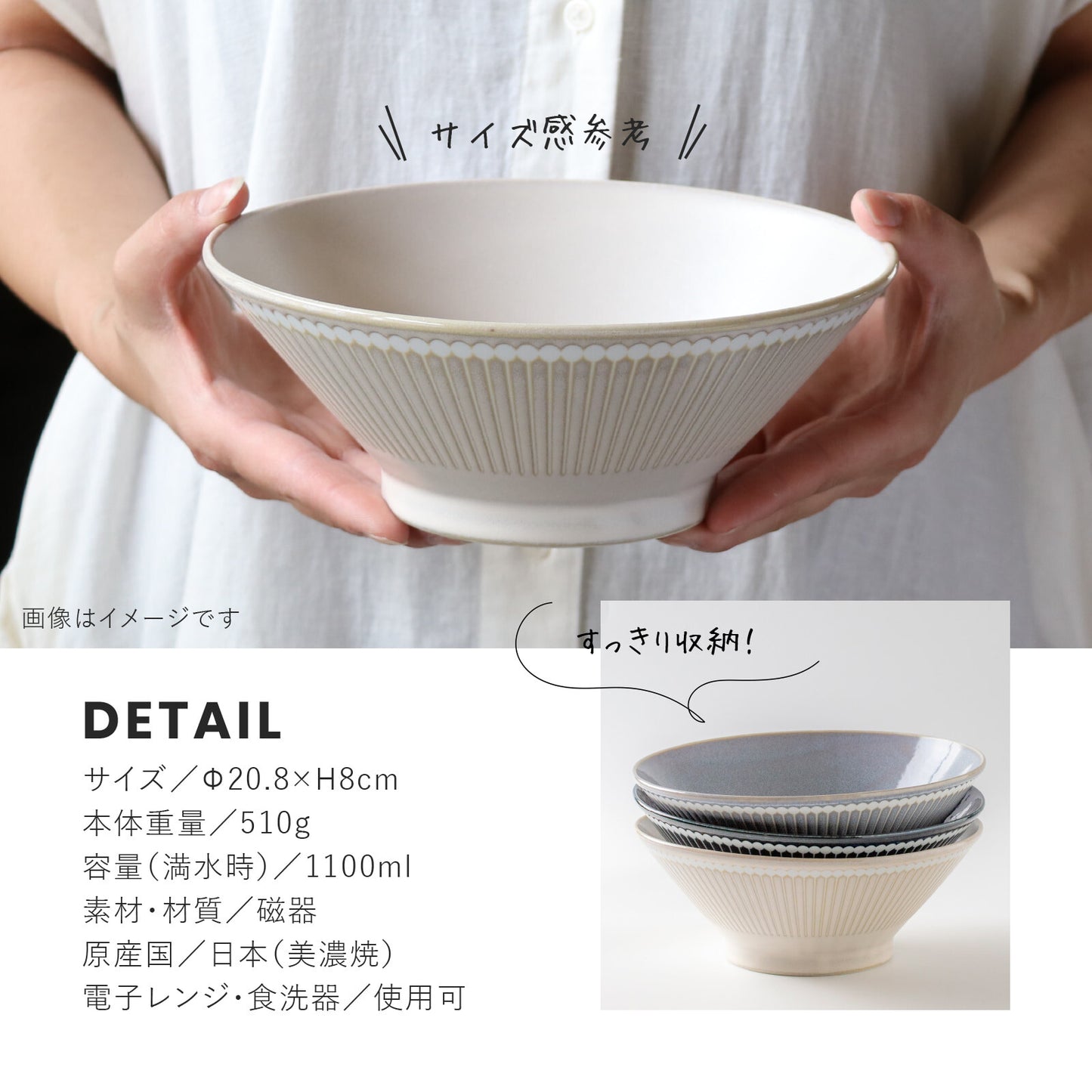 | Albee | 美濃燒 21cm 拉麵碗