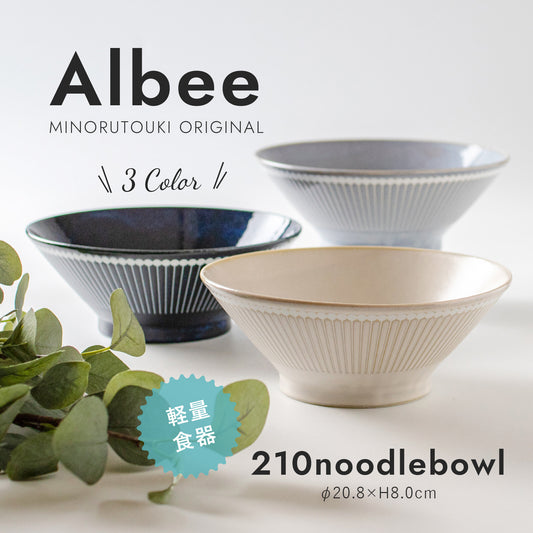 | Albee | 美濃燒 21cm 拉麵碗