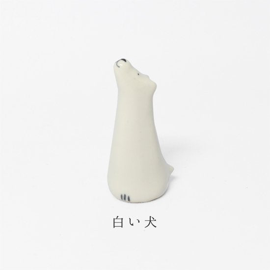 | イホシロ窯 Ihoshiro | 「白色小犬」戒子座