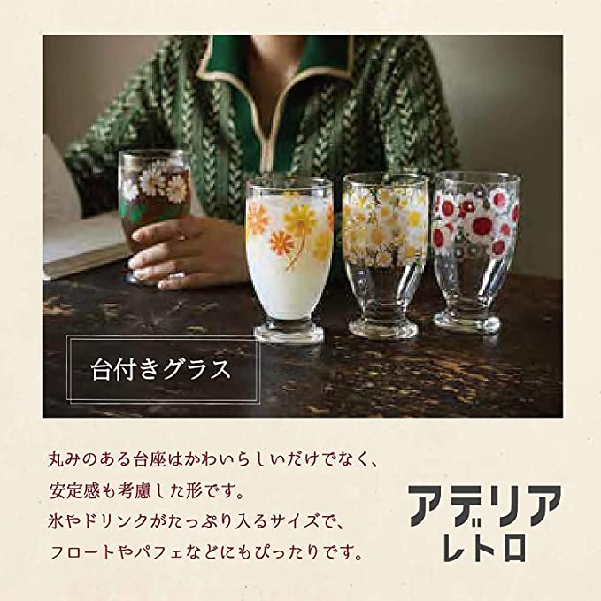 | ADERIA | 昭和時代 | 復古矮腳玻璃杯