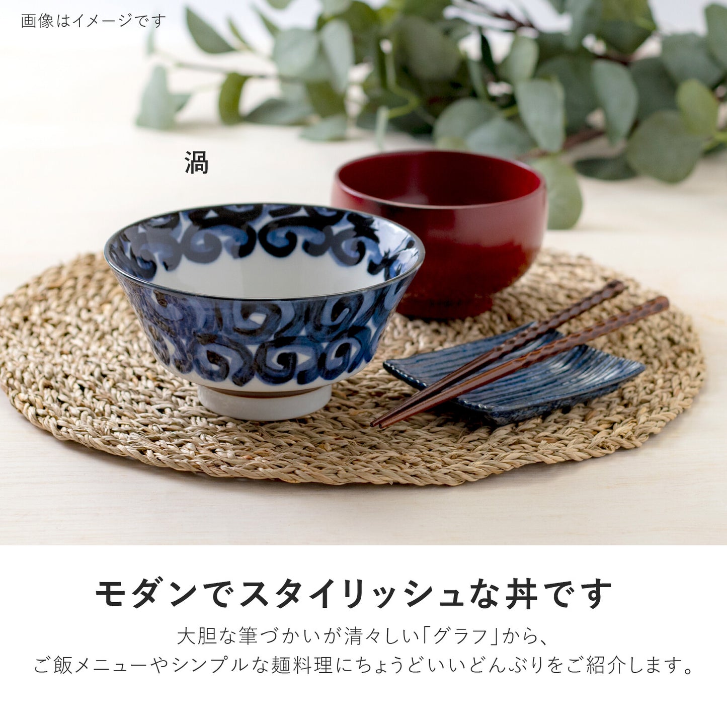 | 美濃燒|	日式15cm蓋飯碗 (波 / 十草 / 渦 / 駒筋)