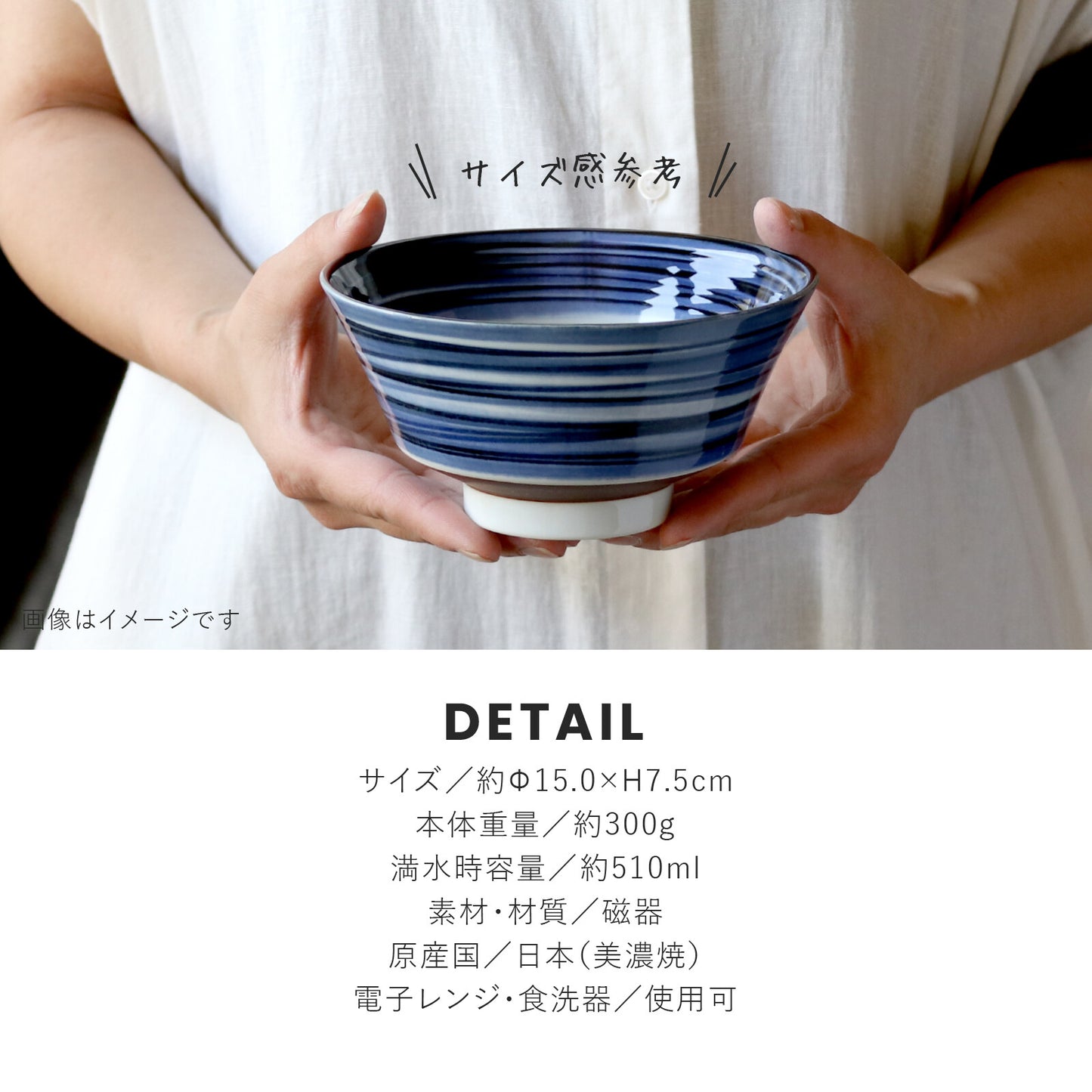 | 美濃燒|	日式15cm蓋飯碗 (波 / 十草 / 渦 / 駒筋)