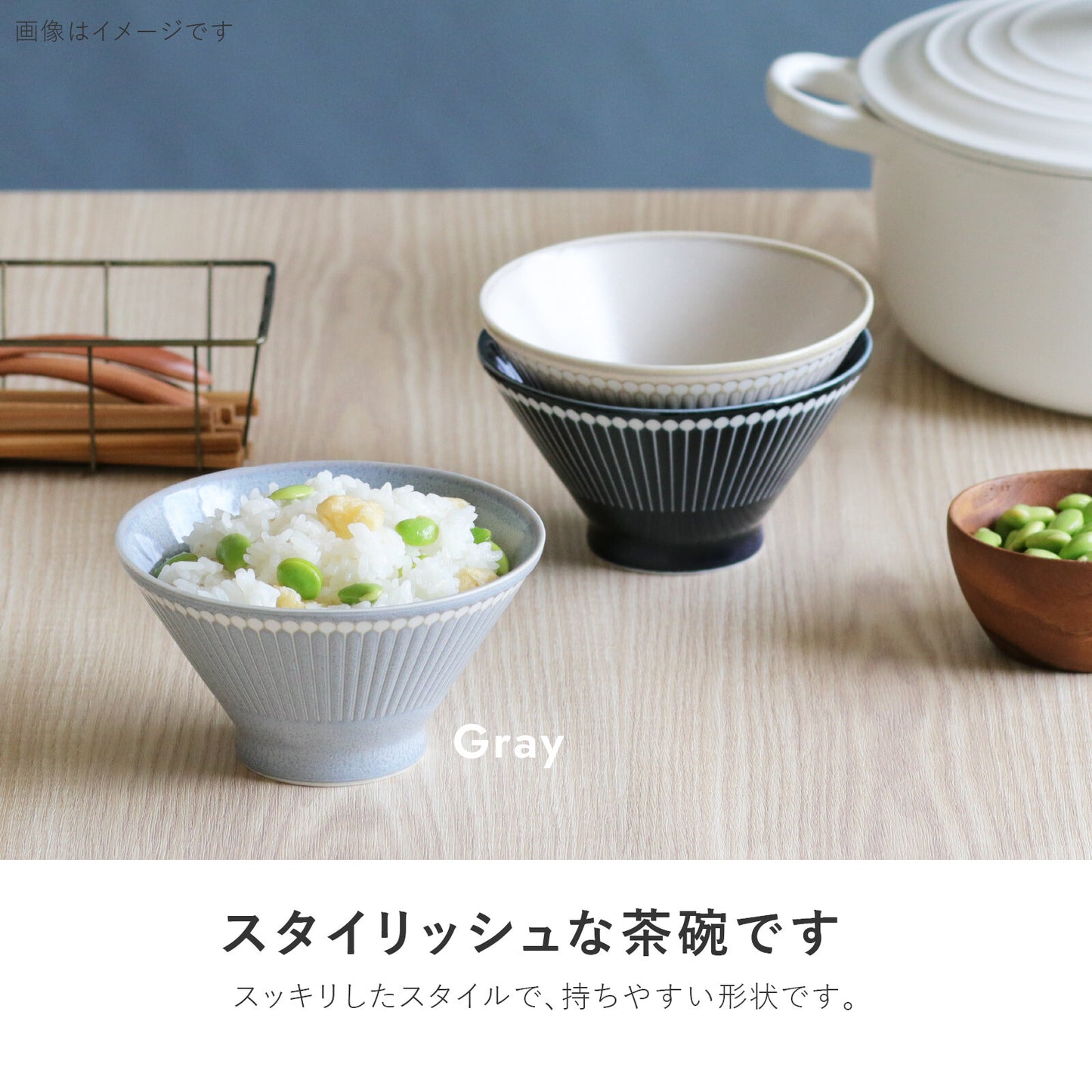 | Albee | 美濃燒 飯碗 (3色)