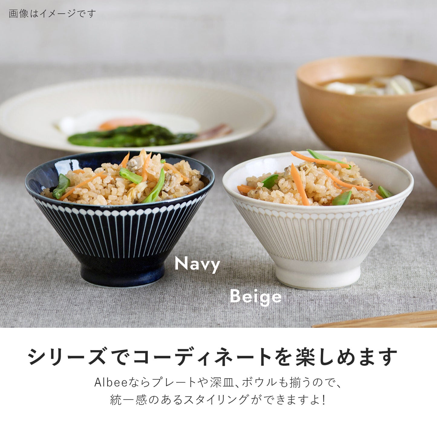 | Albee | 美濃燒 飯碗 (3色)