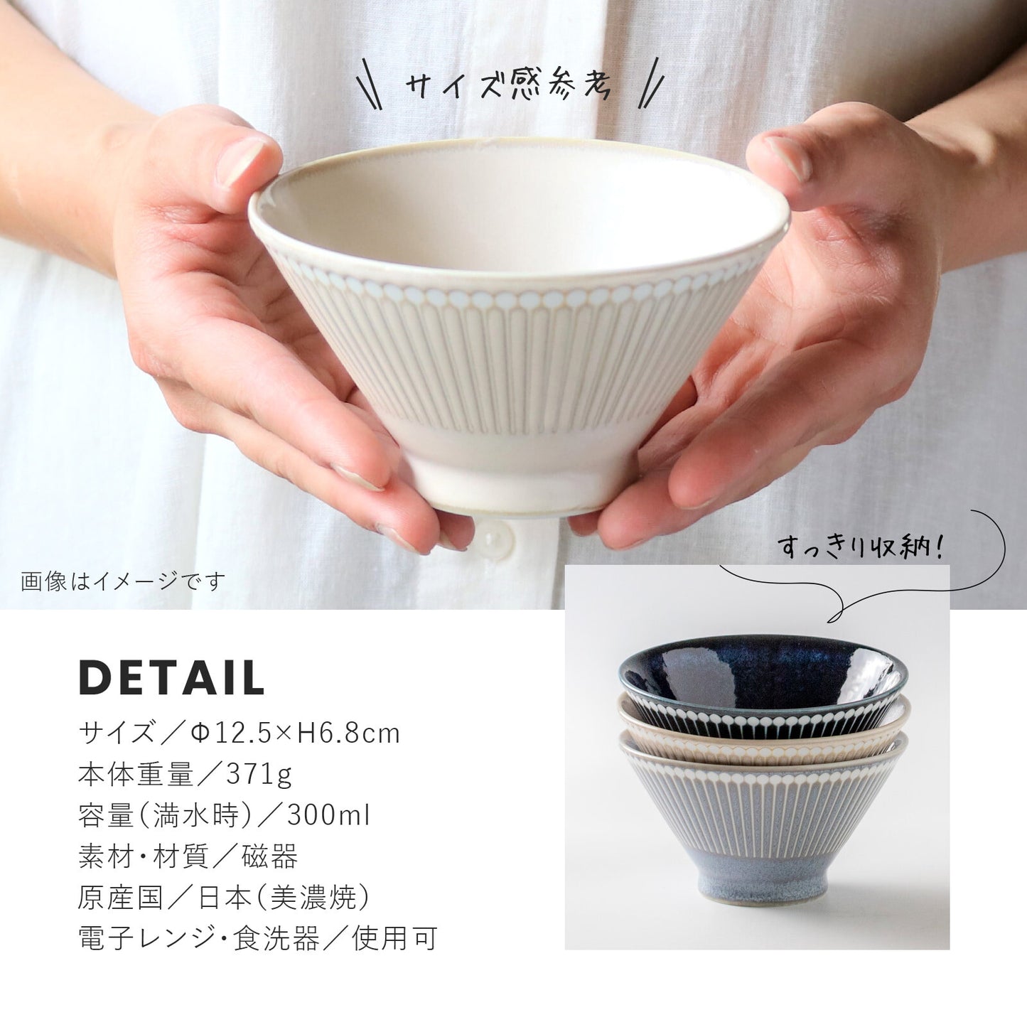 | Albee | 美濃燒 飯碗 (3色)