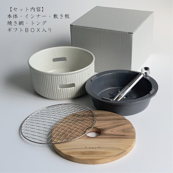 | SALIU| 陶瓷桌上燒烤爐 (Size L / Size S)