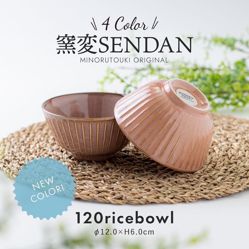 |SENDAN| 美濃燒12cm飯碗 (4色)