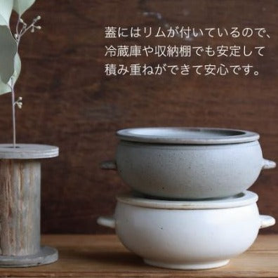 |美濃燒|	伸光窯 連蓋陶土烤焗碗