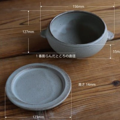 |美濃燒|	伸光窯 連蓋陶土烤焗碗