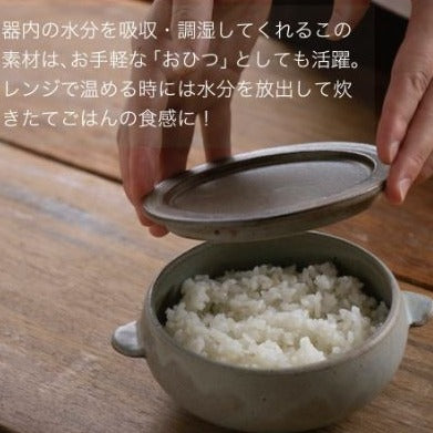 |美濃燒|	伸光窯 連蓋陶土烤焗碗