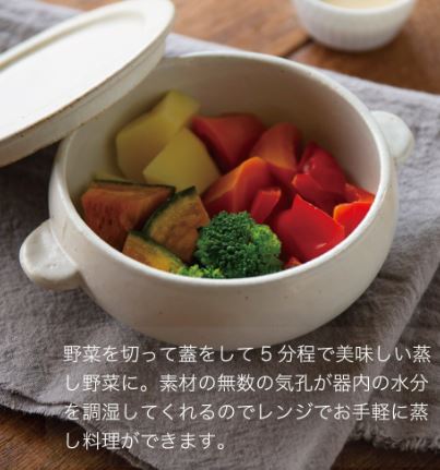|美濃燒|	伸光窯 連蓋陶土烤焗碗