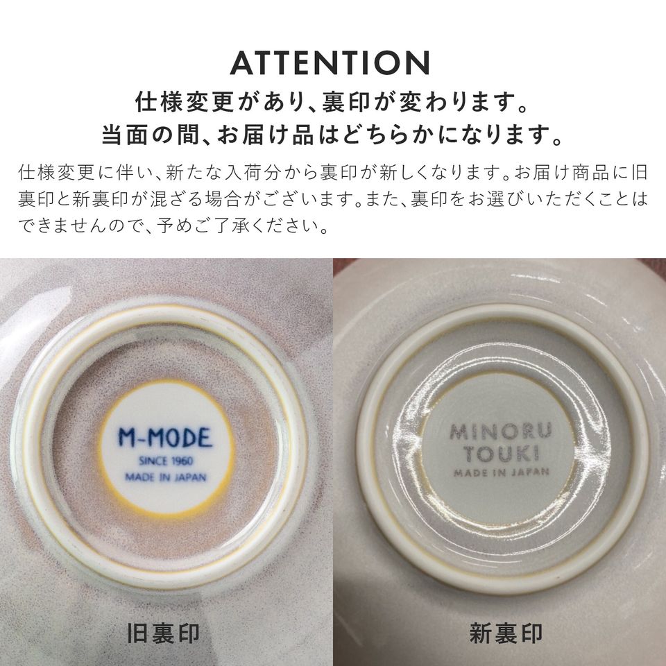 |SENDAN| 美濃燒12cm飯碗 (4色)