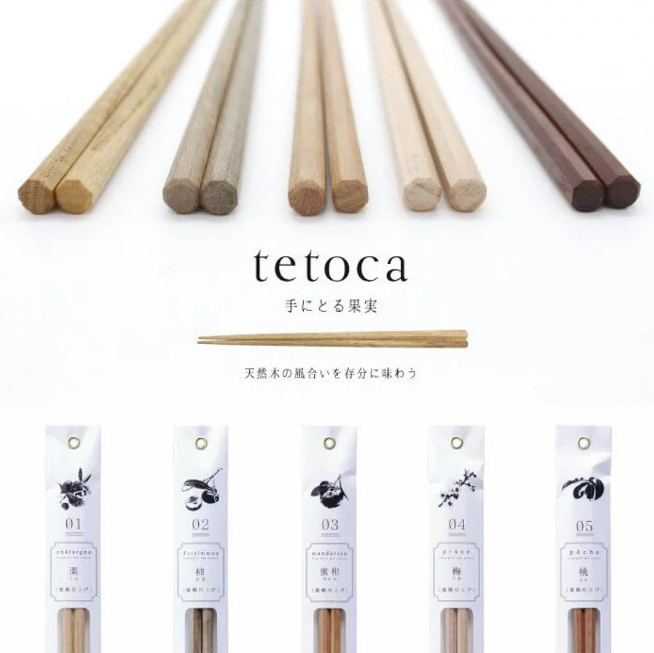 ｜TETOCA｜日本製果樹原木筷子